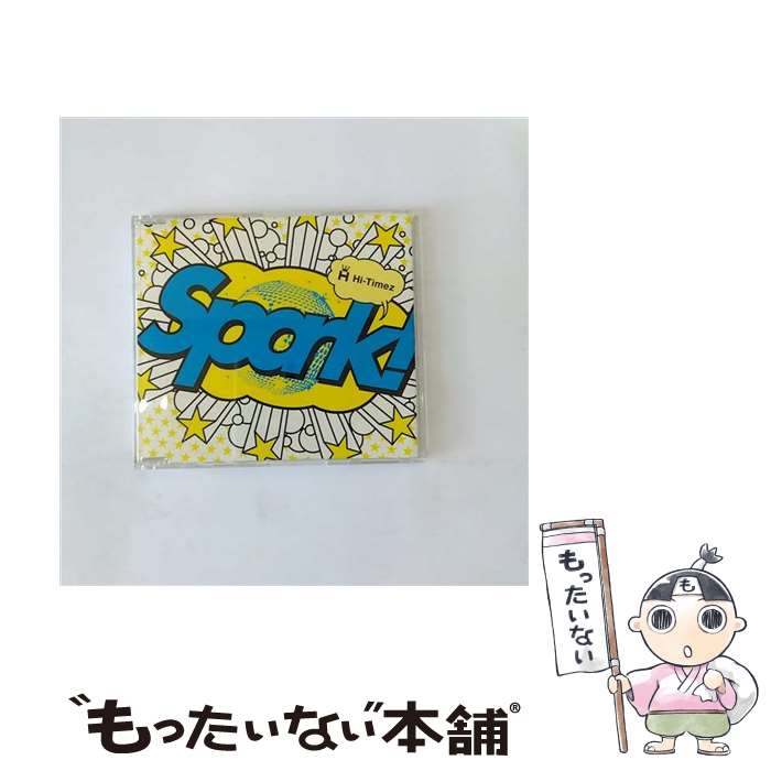 【中古】 スパーク！ Hi－Timez / Hi-Timez / EMIミュージック・ジャパン [CD]【メール便送料無料】【最短翌日配達対応】