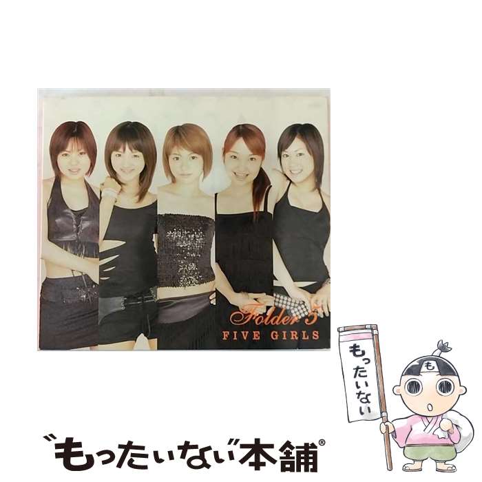 【中古】 FIVE　GIRLS/CD/AVCT-10113 / Folder5, MOE, HIKARI, ARISA, NATSU / エイベックス・トラックス [CD]【メール便送料無料】【..