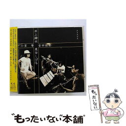 【中古】 クリスマス/CD/FLCF-3903 / オムニバス, 吉田拓郎, 泉谷しげる, 井上陽水, 小室等 / フォーライフ ミュージックエンタテイメント [CD]【メール便送料無料】【あす楽対応】