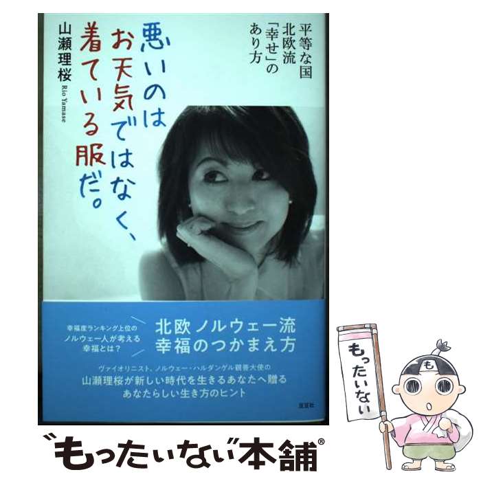 ����š� �����ΤϤ�ŷ���ǤϤʤ�����Ƥ��������� / ���� ���� / ����ʸ���� [ñ����]�ڥ᡼��������̵���ۡں�û������ã�б���