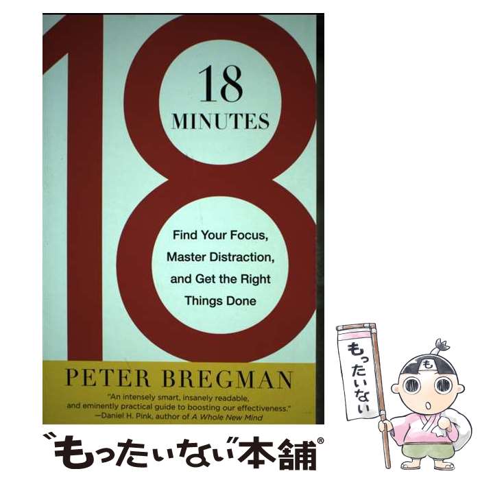  18 MINUTES(B) / Peter Bregman / Grand Central Publishing 