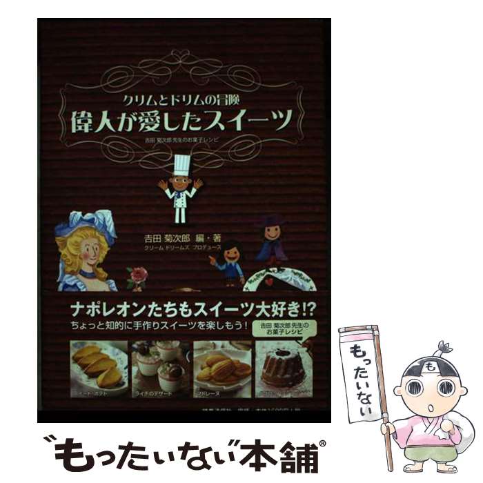 ����š� �οͤ��������������� / ���� �Ƽ�Ϻ / �����̿����Ƕ� [ñ����]�ڥ᡼��������̵���ۡں�û������ã�б���