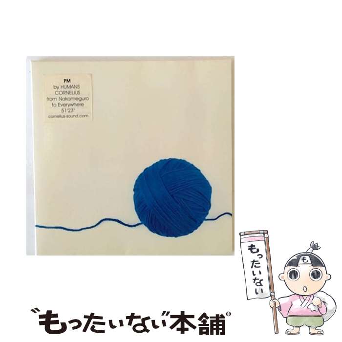 【中古】 PM/CD/PSCR-6118 / CORNELIUS, DRITT DRITTEL / ワーナーミュージックジャパン [CD]【メール便送料無料】【あす楽対応】