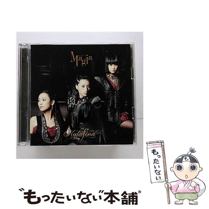 【中古】 Magia（初回生産限定盤）/CDシングル（12cm）/SECL-939 / Kalafina / SME [CD]【メール便送料無料】【あす楽対応】