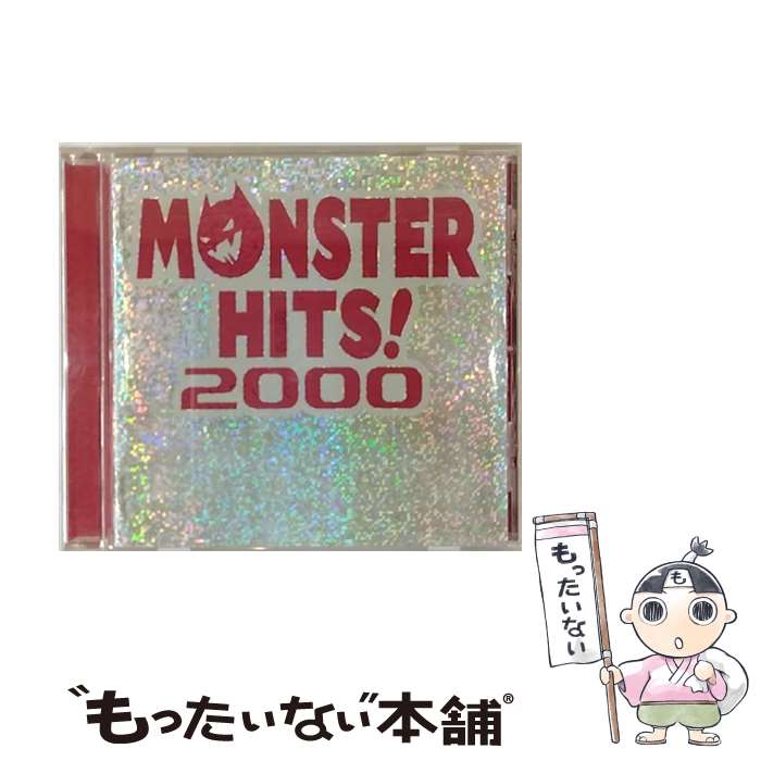  モンスター・ヒッツ！2000/CD/BVCP-21133 / オムニバス, ディータ, ライ・クーダー&キューバン・ミュージシャンズ, エリック・クラプトン, / 