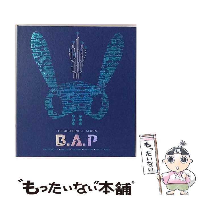 【中古】 B.A.P / 3rd Single: やめて / B.A.P(ビー・エー・ピー) / Loen Entertainment [CD]【メール便送料無料】【あす楽対応】