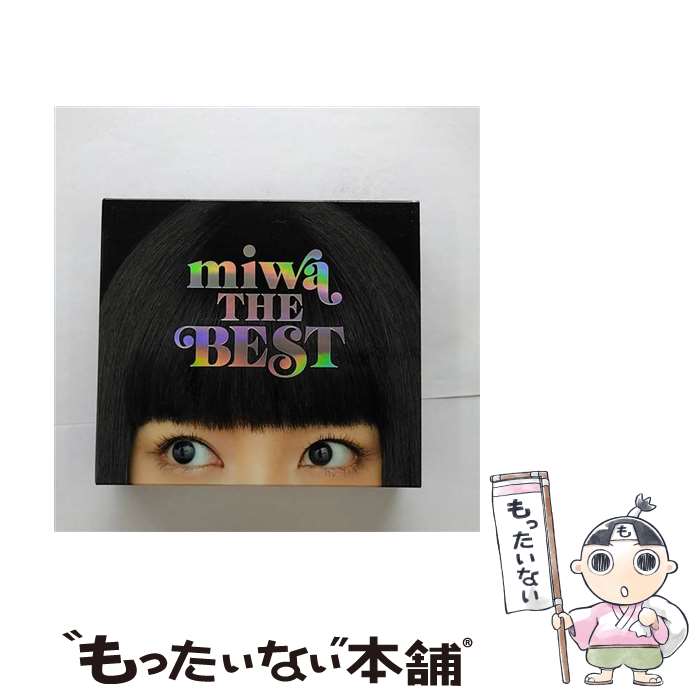【中古】 miwa　THE　BEST（初回生産限定盤）/CD/SRCL-9841 / miwa / SMR [CD]【メール便送料無料】【あす楽対応】