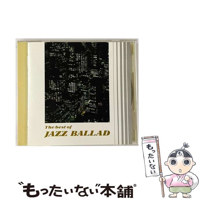 【中古】 ジャズ・バラード・ベスト/CD/SRCS-6714 / オムニバス / ソニー・ミュージックレコーズ [CD]【メール便送料無料】【あす楽対応】