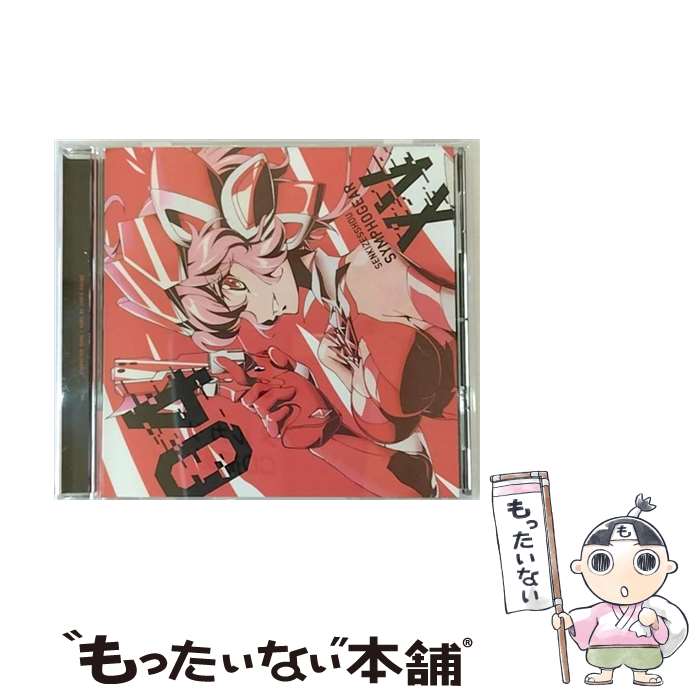 【中古】 戦姫絶唱シンフォギアXV キャラクターソング4/CDシングル（12cm）/KICM-3359 / 雪音クリス(CV:高垣彩陽) / キングレコード CD 【メール便送料無料】【あす楽対応】