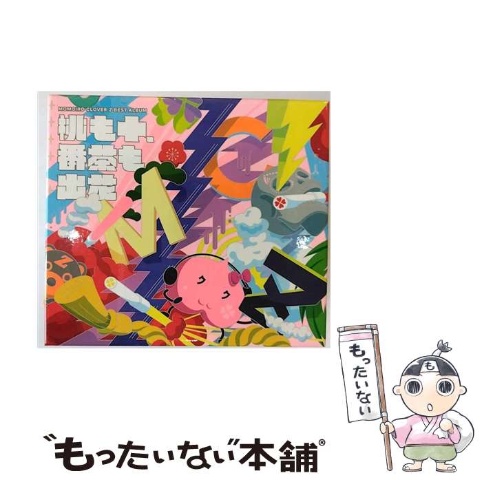 【中古】 MOMOIRO　CLOVER　Z　BEST　ALBUM「桃も十、番茶も出花」＜初回限定　-スターターパック-＞/CD/KICS-93703 / ももいろクローバーZ / キングレコー [CD]【メール便送料無料】【あす楽対応】