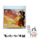 【中古】 吹雪/CDシングル（12cm）/VTCL-35203 / 西沢幸奏 / フライングドッグ [CD]【メール便送料無料】【あす楽対応】