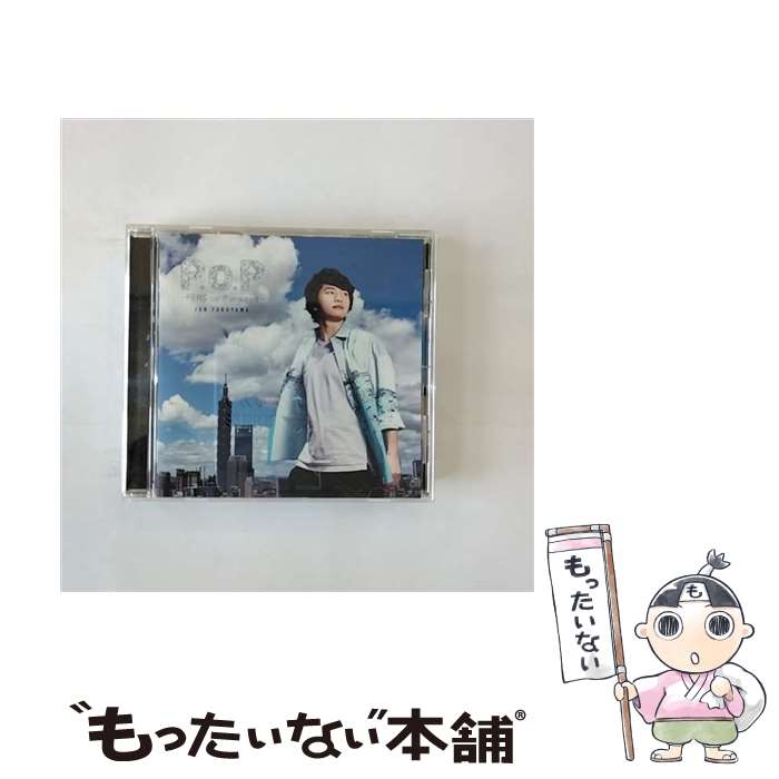 【中古】 P．o．P -PERS of Persons-/CD/PCCG-01848 / 福山潤 / ポニーキャニオン CD 【メール便送料無料】【あす楽対応】