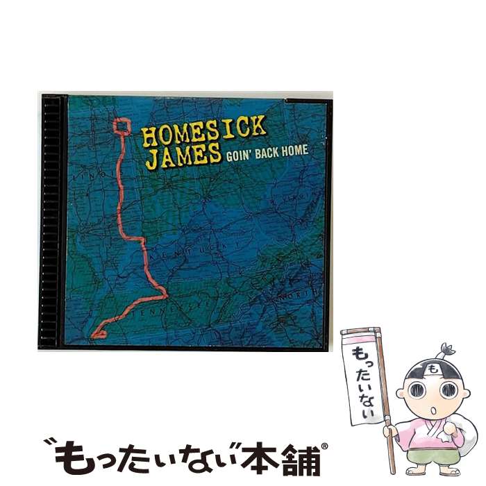 【中古】 Goin’ Back Home HomesickJames / Homesick James / 32. Jazz Records [CD]【メール便送料無料】【あす楽対応】