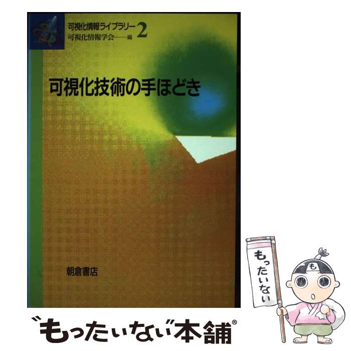 ����š� �Ļ벽���Ѥμ�ۤɤ� / �Ļ벽����ز� / ī�ҽ�Ź [ñ����]�ڥ᡼��������̵���ۡں�û������ã�б���
