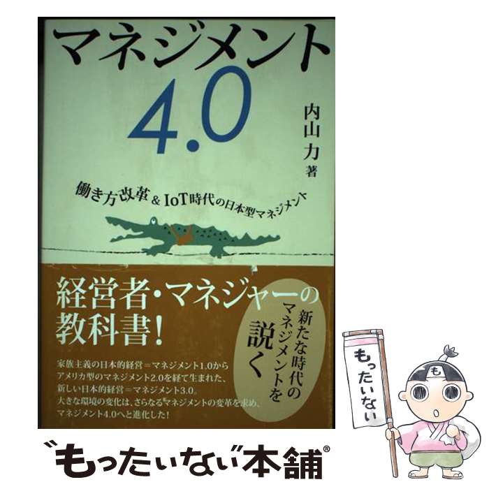 ����š� �ޥͥ�����4.0 / �⻳ �� / Ʊͧ�� [ñ����]�ڥ᡼��������̵���ۡں�û������ã�б���
