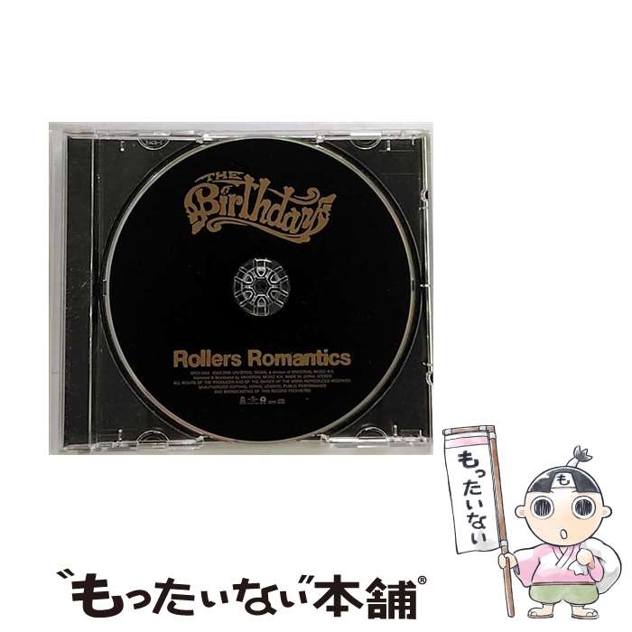 【中古】 Rollers　Romantics/CD/UPCI-1050 / The Birthday / ユニバーサル シグマ [CD]【メール便送料無料】【あす楽対応】