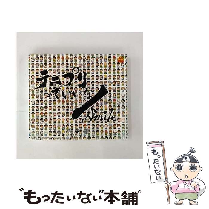 【中古】 テニプリっていいな／Smile/CDシングル（12cm）/NECM-16001 / 許斐剛 / FEEL MEE [CD]【メール便送料無料】【あす楽対応】