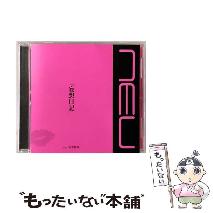 【中古】 「妄想日記」（Type-A）/CDシングル（12cm）/PCCA-70392 / ν[NEU] / ポニーキャニオン [CD]【メール便送料無料】【あす楽対応】