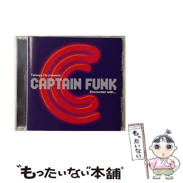 【中古】 タツヤ・オオエ・プレゼンツ エンカウンター・ウィズ...キャプテン・ファンク CAPTAIN FUNK / CAPTAIN FUNK (TATSUYA...