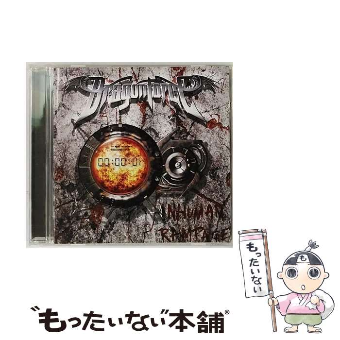 【中古】 インヒューマン・ランペイジ/CD/VICP-63220 / ドラゴンフォース / ビクターエンタテインメント [CD]【メール便送料無料】【あす楽対応】