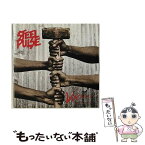 【中古】 ビクティムス/CD/MVCM-35 / スティール・パルス / ビクターエンタテインメント [CD]【メール便送料無料】【あす楽対応】