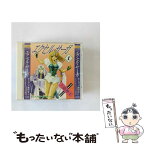 【中古】 エクセル・サーガ　おしゃべり単行本（1）～単行本そのまんま/CD/VICL-60513 / ドラマ, 南央美, エクセル・ガールズ, 三石琴乃 / ビクター [CD]【メール便送料無料】【あす楽対応】