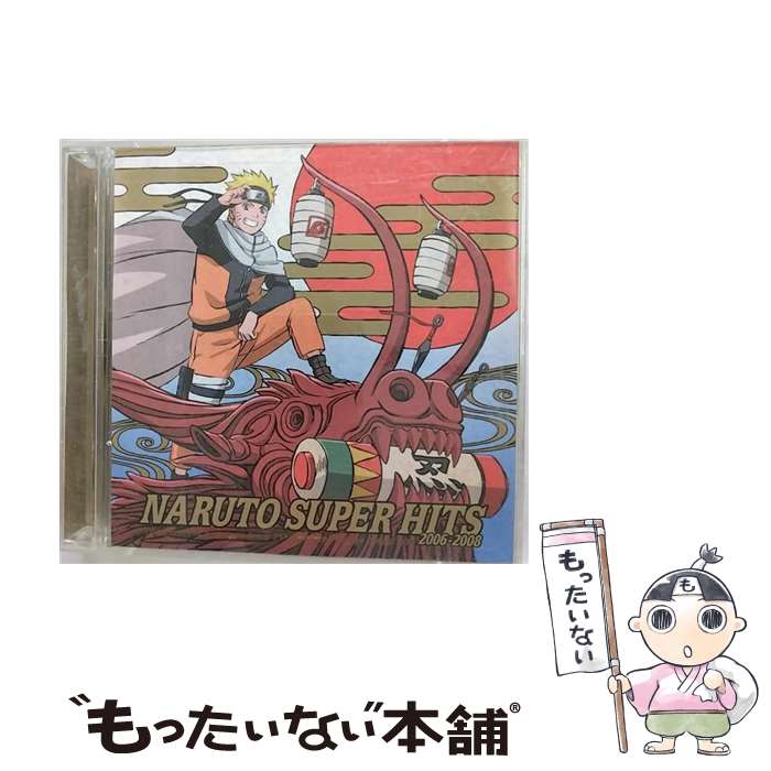 【中古】 NARUTOーナルトー　SUPER　HITS　2006ー2008/CD/SVWCー7561 / TVサントラ / Aniplex Inc.(SME)(M) [CD]【メール便送料無料】【あす楽対応】