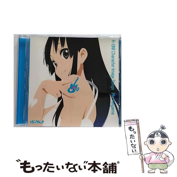 【中古】 TVアニメ「けいおん！！」キャラクターイメージソング　秋山澪/CDシングル（12cm）/PCCG-01066 / 秋山澪(CV:日笠陽子) / ポニーキャニ [CD]【メール便送料無料】【あす楽対応】