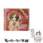 【中古】 はぴねす！ドラマCD「雪のバレンタインデー」/CD/ZMCZ-3057 / ドラマ, 大原崇, 榊原ゆい, 成瀬未亜, 日向裕羅, 後藤麻衣, 壱智村小真, 伊藤 / [CD]【メール便送料無料】【あす楽対応】