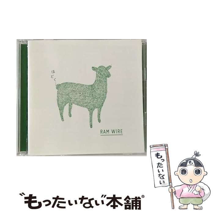 【中古】 ほどく（初回生産限定盤）/CD/AICL-2470 / RAM WIRE / SMAR [CD]【メール便送料無料】【あす楽対応】