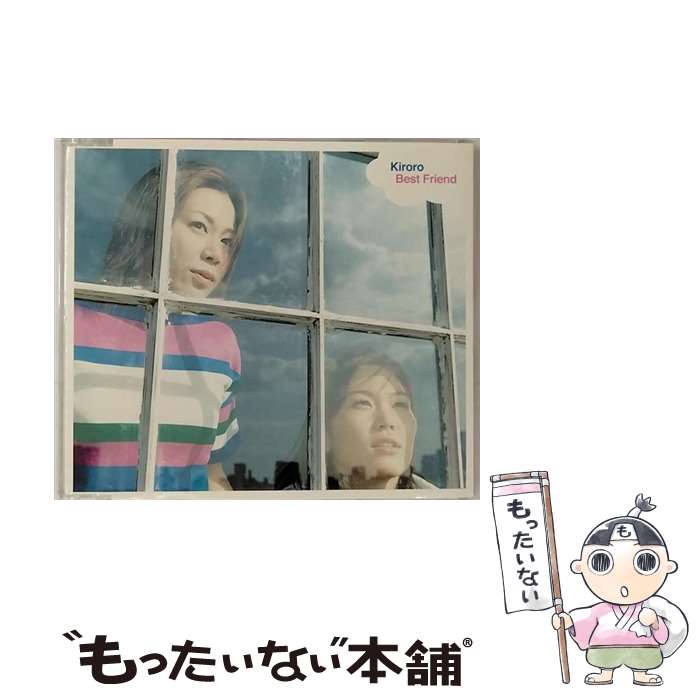 【中古】 Best　Friend/CDシングル（12cm）/VICL-35255 / Kiroro / ビクターエンタテインメント [CD]【メール便送料無料】【あす楽対応】