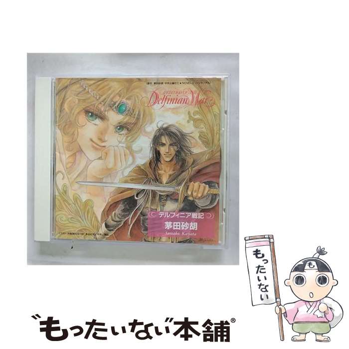 EANコード：4988006143357■通常24時間以内に出荷可能です。※繁忙期やセール等、ご注文数が多い日につきましては　発送まで48時間かかる場合があります。あらかじめご了承ください。■メール便は、1点から送料無料です。※宅配便の場合、2,500円以上送料無料です。※最短翌日配達ご希望の方は、宅配便をご選択下さい。※「代引き」ご希望の方は宅配便をご選択下さい。※配送番号付きのゆうパケットをご希望の場合は、追跡可能メール便（送料210円）をご選択ください。■ただいま、オリジナルカレンダーをプレゼントしております。■「非常に良い」コンディションの商品につきましては、新品ケースに交換済みです。■お急ぎの方は「もったいない本舗　お急ぎ便店」をご利用ください。最短翌日配送、手数料298円から■まとめ買いの方は「もったいない本舗　おまとめ店」がお買い得です。■中古品ではございますが、良好なコンディションです。決済は、クレジットカード、代引き等、各種決済方法がご利用可能です。■万が一品質に不備が有った場合は、返金対応。■クリーニング済み。■商品状態の表記につきまして・非常に良い：　　非常に良い状態です。再生には問題がありません。・良い：　　使用されてはいますが、再生に問題はありません。・可：　　再生には問題ありませんが、ケース、ジャケット、　　歌詞カードなどに痛みがあります。● リピーター様、ぜひ応援下さい（ショップ・オブ・ザ・イヤー）型番：TYCY-5554発売年月日：1997年06月25日