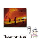 【中古】 THE TWILIGHT VALLEY/CD/GZCA-5091 / GARNET CRO ...