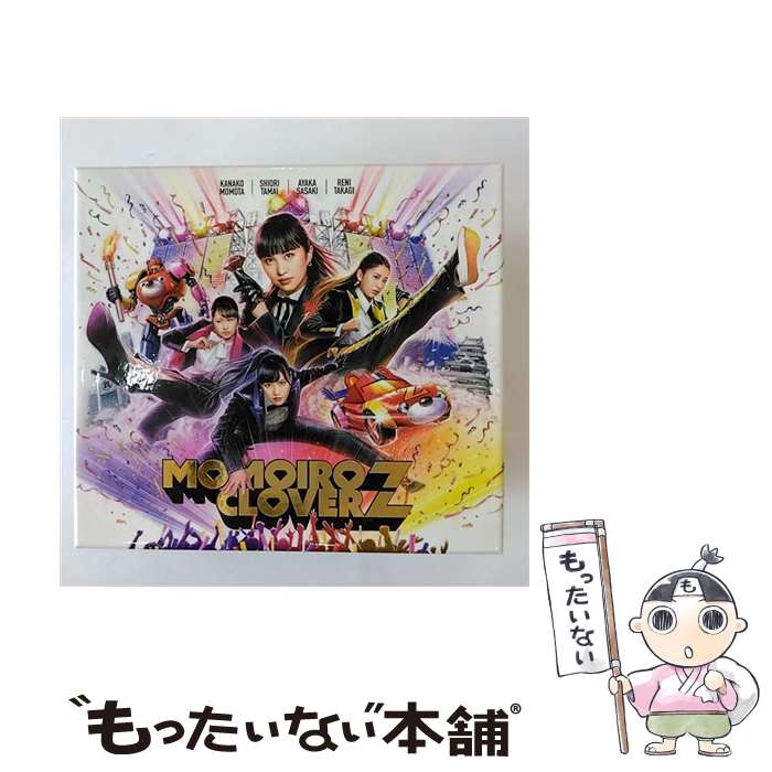 【中古】 MOMOIRO CLOVER Z【初回限定盤A】/CD/KICS-93787 / ももいろクローバーZ / キングレコード CD 【メール便送料無料】【あす楽対応】