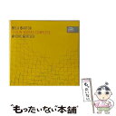 【中古】 Violin Concerto.1 / B. Bartok, Andr Gertler, Brno Philharmonic Orchestra, C...