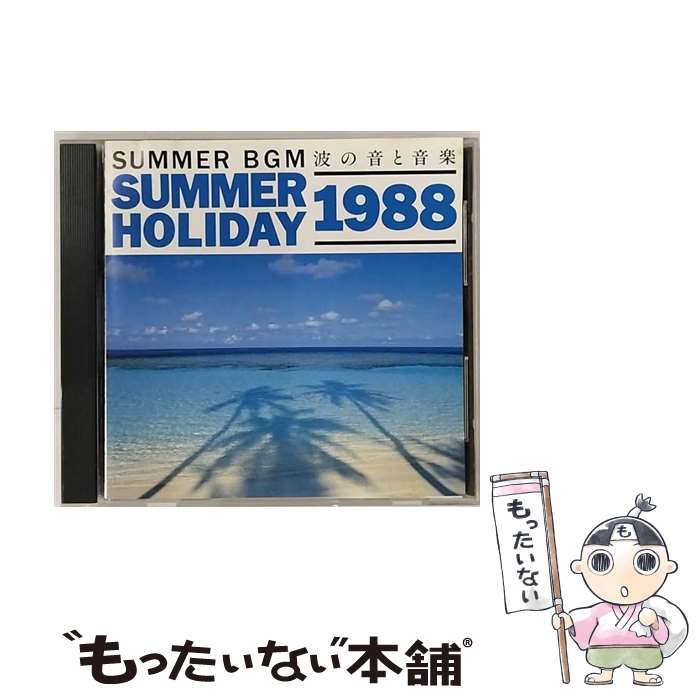 ����š� ���ޡ��ۥ�ǥ�1988 CD BGM�� �ե��󥿥��ƥ��å������������ȥ� / BGM�� / ���ݥ��� [CD]�ڥ᡼��������̵���ۡں�û������ã�б���