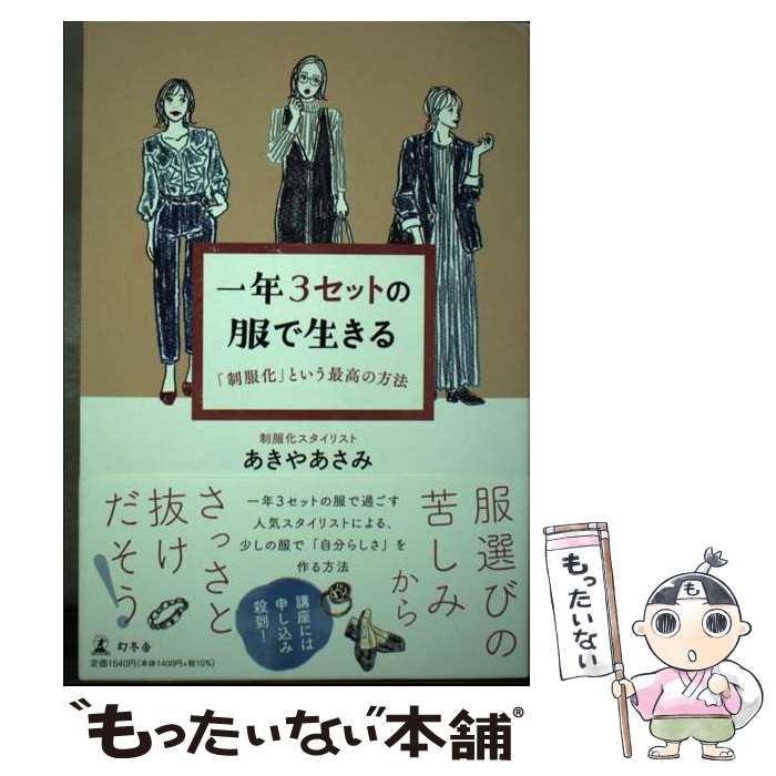 š ǯ3åȤ롡פȤǹˡ /   / ߼ [ñ]ڥ᡼̵ۡںûãб