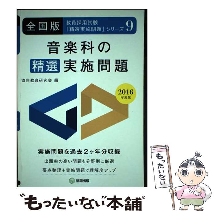 š ڲʤ»  2016ǯ / Ʊ鸦 / Ʊ [ñ]ڥ᡼̵ۡںûãб