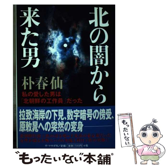 š ̤ΰǤ褿 ΰˤϡīιפä /   / ޥ [ñ]ڥ᡼̵ۡںûãб