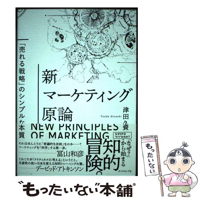 ����š� ���ޡ����ƥ��󥰸��� / ���� �׻� / ��������ɼ� [ñ���ܡʥ��եȥ��С���]�ڥ᡼��������̵���ۡں�û������ã�б���