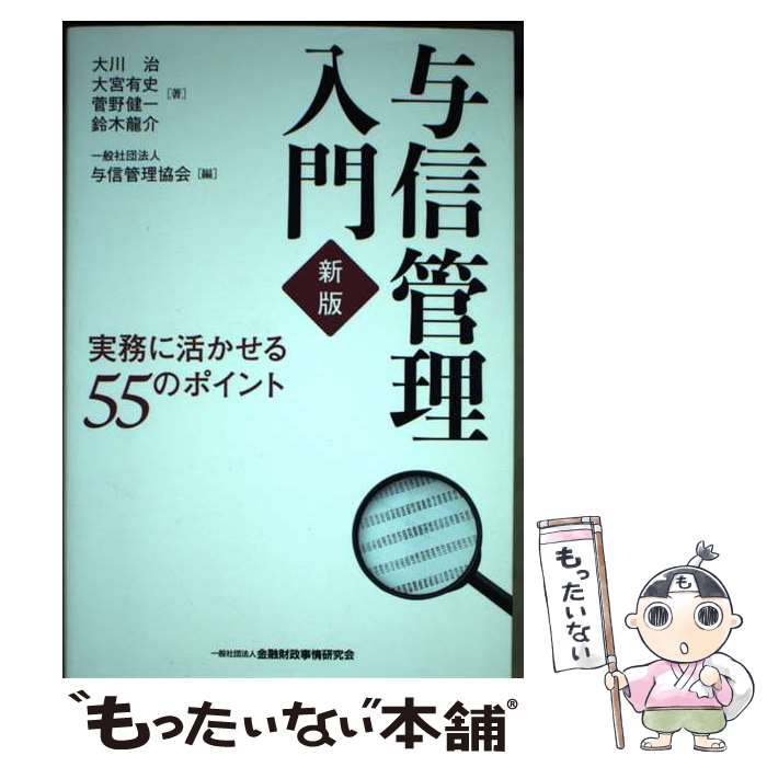 ����š� Ϳ���������� ��̳�˳褫����55�Υݥ���� ��� ���ͭ�� ������ / ���� ��, ��� ͭ��, ���� ���, ���� ζ��, ���̼��� / [ñ��...