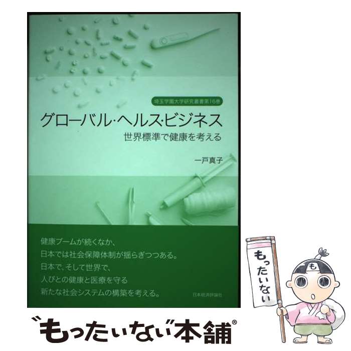 š Х롦إ륹ӥͥ ɸǷ򹯤ͤ / Ϳ / ܷкɾ [ñܡʥեȥС]ڥ᡼̵ۡںûã...