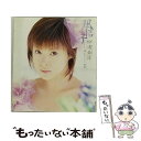 【中古】 風信子（ヒヤシンス）/CDシングル（12cm）/EPCE-5278 / 松浦亜弥, 小島久政, 平田祥一郎, 谷村新司, つんく / ZETIMA [CD]【メール便送料無料】【あす楽対応】