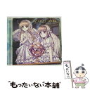 【中古】 DEARS十二星座物語　Apollon　Side/CD/DEARS-21 / オムニバス, 森久保祥太郎 / DEARS [CD]【メール便送料無料】【あす楽対応】