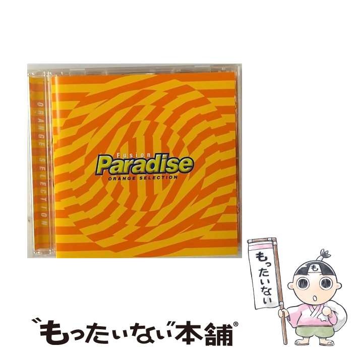 【中古】 Fusion　Paradise-ORANGE　SELECTION-/CD/UICZ-4004 / オムニバス / ユニバーサル インターナショナル [CD]【メール便送料無料】【あす楽対応】