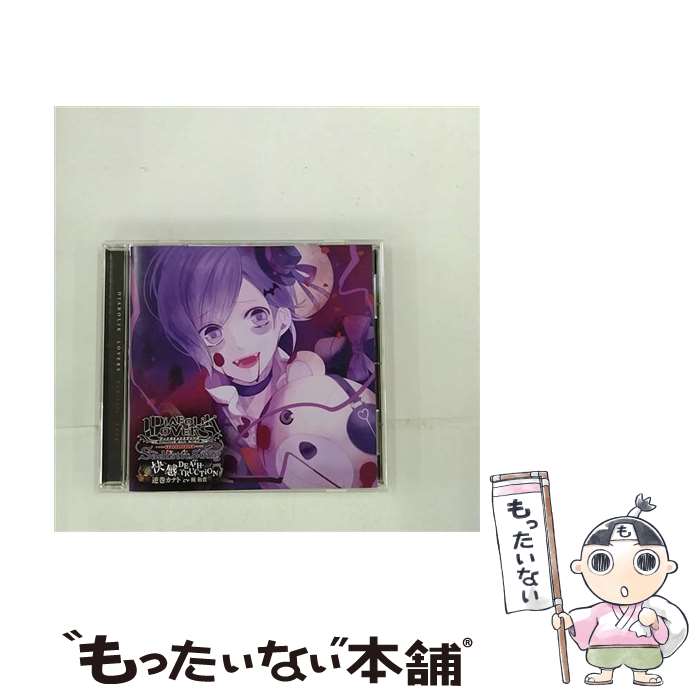  DIABOLIK　LOVERS　Sadistic　Song　Vol．2　逆巻カナト/CDシングル（12cm）/REC-527 / 逆巻カナト(CV.梶 裕貴) / Rejet株式会社 