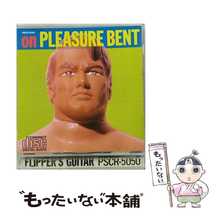 楽天市場】フリッパーズ・ギターの通販