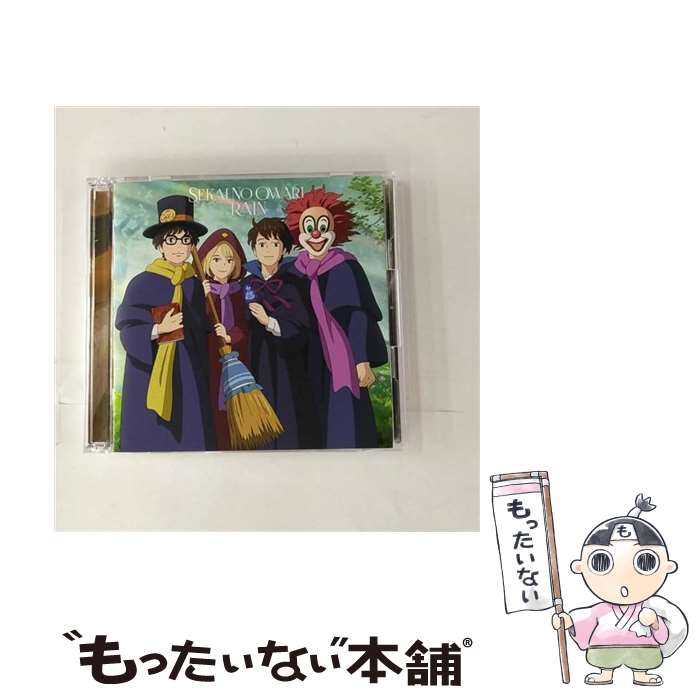 【中古】 RAIN（初回生産限定盤A）/CDシングル（12cm）/TFCC-89620 / SEKAI NO OWARI / トイズファクトリー [CD]【メール便送料無料】【あす楽対応】