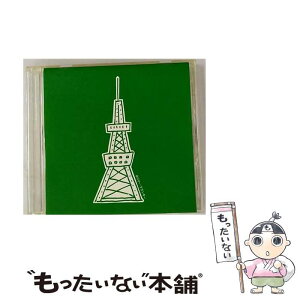 【中古】 東京にもあったんだ／無敵のキミ/CDシングル（12cm）/UUCH-5075 / 福山雅治 / ユニバーサルミュージック [CD]【メール便送料無料】【あす楽対応】