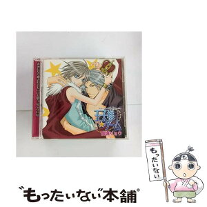 【中古】 RUBY　CD　COLLECTION　王子様☆ゲーム/CD/MACY-2323 / ドラマCD, 高城元気, 三木眞一郎, 平川大輔, 成田剣, 杉田智和, 鳥海浩輔, 檜山修之, 関口 / [CD]【メール便送料無料】【あす楽対応】